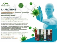 Maxilin_Siberia Петровавловск - Изображение #2, Объявление #1721744