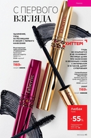 Парфюмерия, косметика - Изображение #2, Объявление #1699183