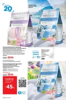 Средства для уборки дома - Изображение #4, Объявление #1699187