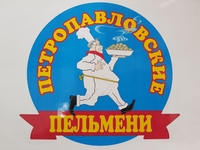 цех мясных полуфабрикатов Петропавловские Пельмени - Изображение #4, Объявление #1746161