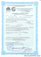 Крупы от производителя - Изображение #2, Объявление #324799