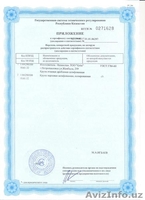 Крупы от производителя - Изображение #3, Объявление #324799