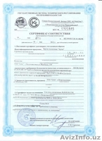 Крупы от производителя - Изображение #4, Объявление #324799