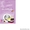 Порошки стиральные ALMINA - Изображение #2, Объявление #968562