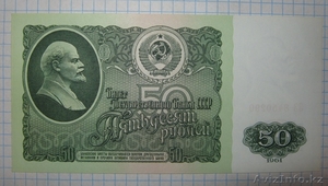 Бумажные деньги  СССР в банковских упаковках,дорого!! - Изображение #1, Объявление #169152
