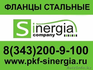 Фланец стальной приварной,  Фланец под приварку,  Фланец плоский приварной