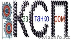 Прооооооооооооооодам