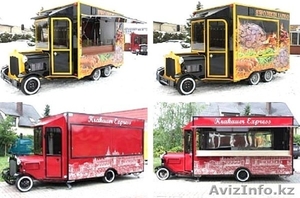 Передвижной Ларёк.