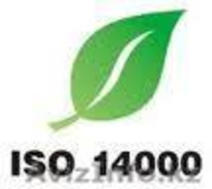 Сертификация ISO  9001  ISO 14001  OHSAS 18001 - Изображение #1, Объявление #1126300
