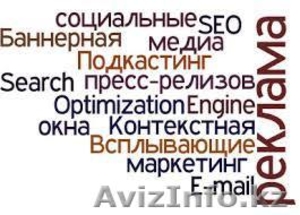 Landing page + скидка на контекстную рекламу