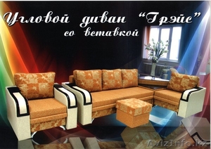 "Cittadella" - мягкая мебель в наличии и на заказ - Изображение #5, Объявление #1264293