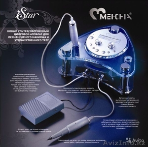 Продам машинку для татуажа «I-STAR3000» MEI-CHA