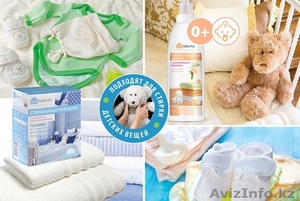 Стиральные порошки и моющие средства для дома Фаберлик