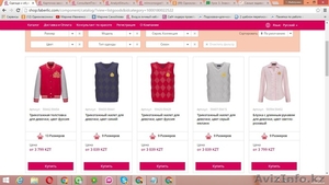 Одежда для детей Фаберлик