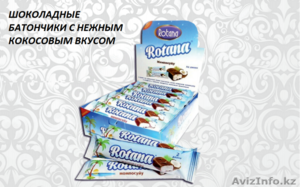 Оптом - шоколадные конфеты Rotana ,качество по низкой цене  - Изображение #2, Объявление #1556723