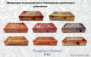 Оптом - шоколадные конфеты Rotana ,качество по низкой цене  - Изображение #1, Объявление #1556723