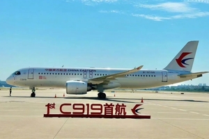 Recruiting regional agents worldwide