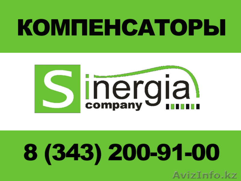 Компенсатор сильфонный ОПН , компенсатор сильфонный ОФН - Изображение #2, Объявление #106759