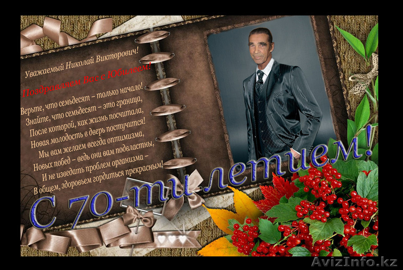 услуги фотошоп, редактирование фото - Изображение #3, Объявление #381329