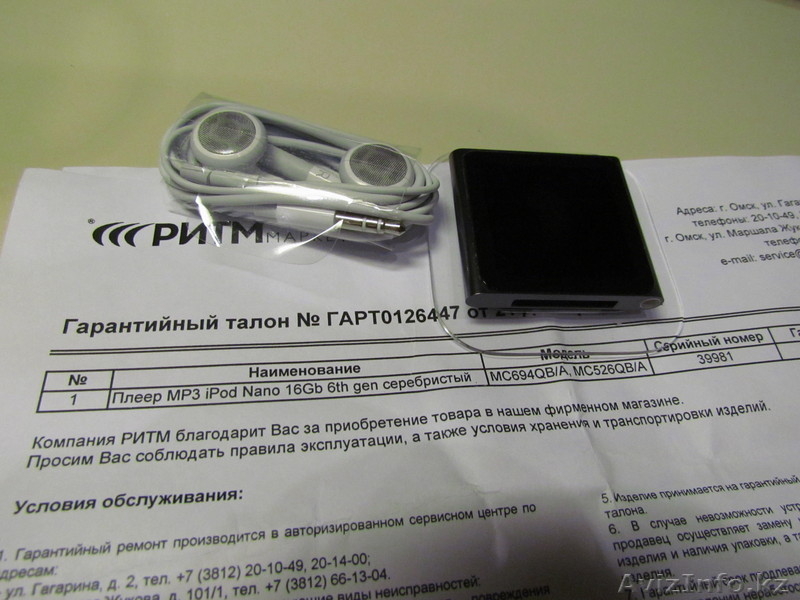 gродаю iPod nano 16G - Изображение #1, Объявление #691883