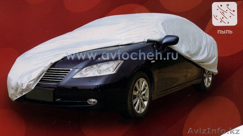 АТЕЛЬЕ  Шьем защитные тенты-чехлы на а/м  - Изображение #2, Объявление #747062