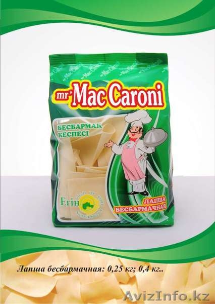 ищу дистрибьютора 87773273370 - Изображение #3, Объявление #829324