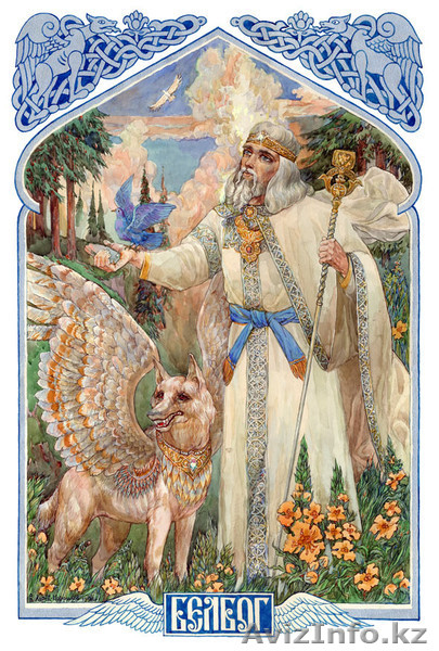 Выставки собак в Петропавловске - Изображение #9, Объявление #643209