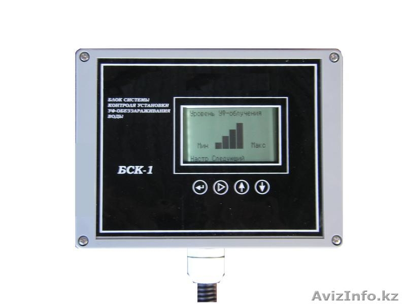 Бактерицидная установка УОВ-20 - Изображение #2, Объявление #891660