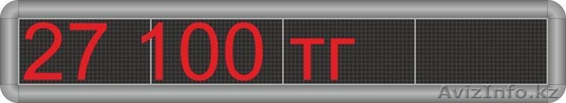 Электронные бегущие строки - Изображение #2, Объявление #952328