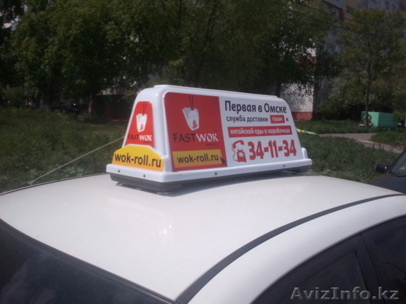 шашки на такси , световые короба , лайтбоксы - Изображение #1, Объявление #180319