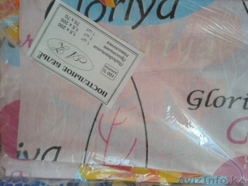 Постельное белье в г. ПЕТРОПАВЛОВСКЕ 100% Хлопок. - Изображение #3, Объявление #1107871