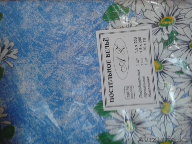 Постельное белье в г. ПЕТРОПАВЛОВСКЕ 100% Хлопок. - Изображение #1, Объявление #1107871