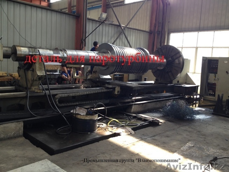 Изготовление узлов и деталей для реконструкции паровых и газовых турбин - Изображение #4, Объявление #1186180
