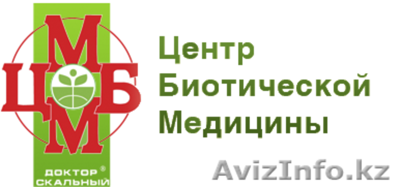 Российская компания "Carelle" в Петропавловске - Изображение #1, Объявление #1207935
