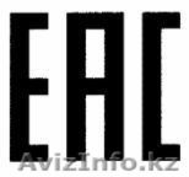 Одобрение типа транспортного средства ТАМОЖЕННЫЙ СОЮЗ      - Изображение #1, Объявление #1302178