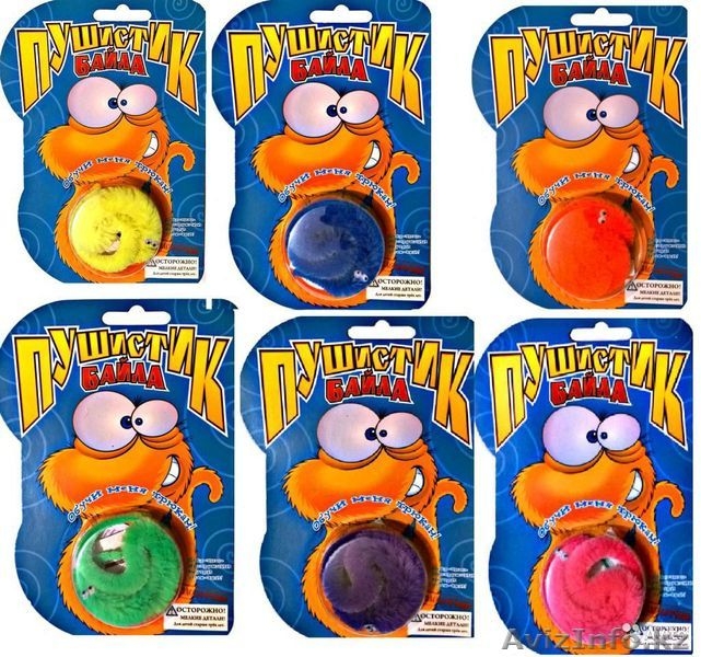 Пушистик Байла Оптом (Оригинал) - Изображение #1, Объявление #1344706