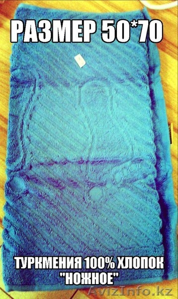 Продам текстильную продукцию, полотенца, оптом - Изображение #3, Объявление #1354512