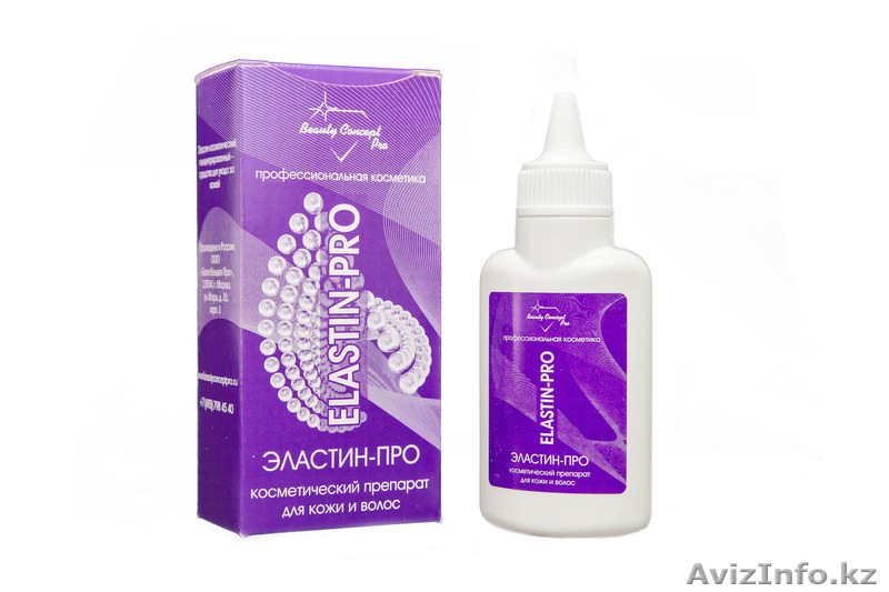 Сотрудничество. Косметическая компания - Изображение #1, Объявление #1375536