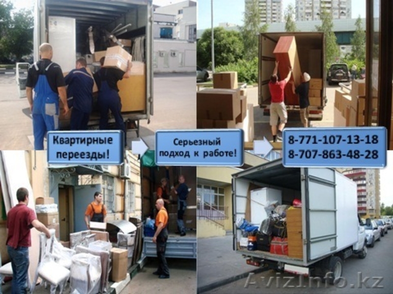 Услуги Газели и Грузчиков! ( профессионалы ) - Изображение #5, Объявление #1519523