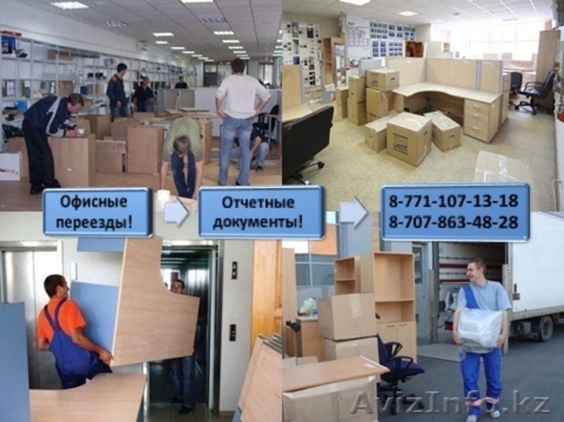 Услуги Газели и Грузчиков! ( профессионалы ) - Изображение #4, Объявление #1519523