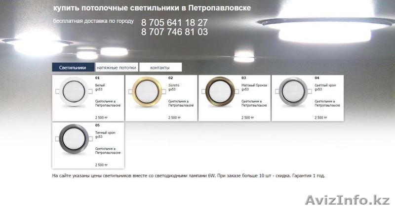 Создам адаптивный сайт. - Изображение #7, Объявление #1550938