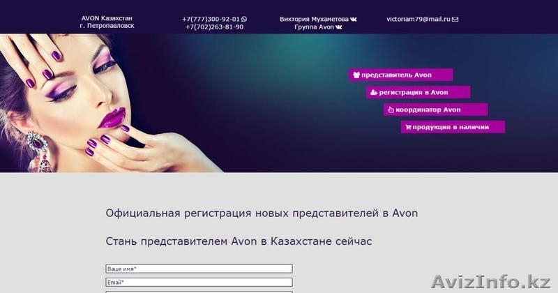 Создам адаптивный сайт. - Изображение #1, Объявление #1550938