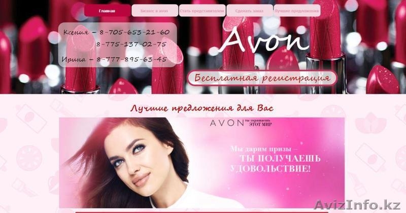 Создам адаптивный сайт. - Изображение #2, Объявление #1550938