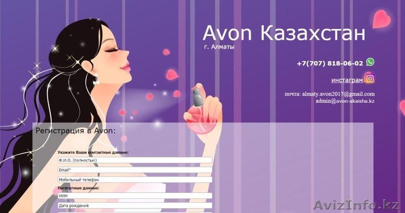 Создам адаптивный сайт. - Изображение #3, Объявление #1550938