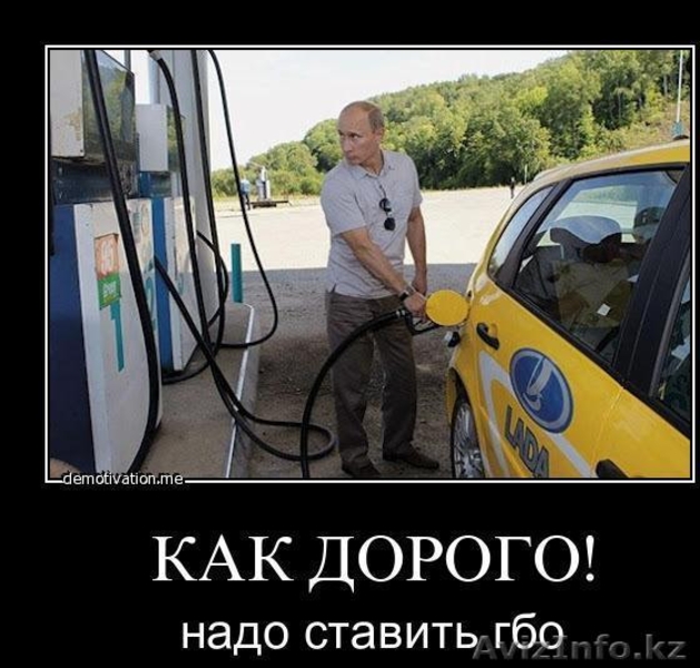 установка газоболонного оборудования - Изображение #1, Объявление #1551775