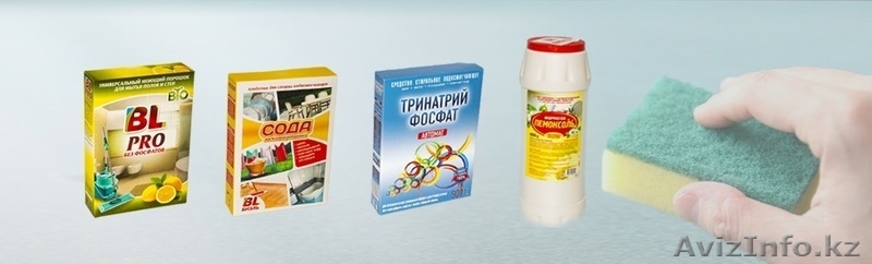 House cleaninG, Приглашает к сотрудничеству по бытовой химии. Петропавловск - Изображение #2, Объявление #1636219