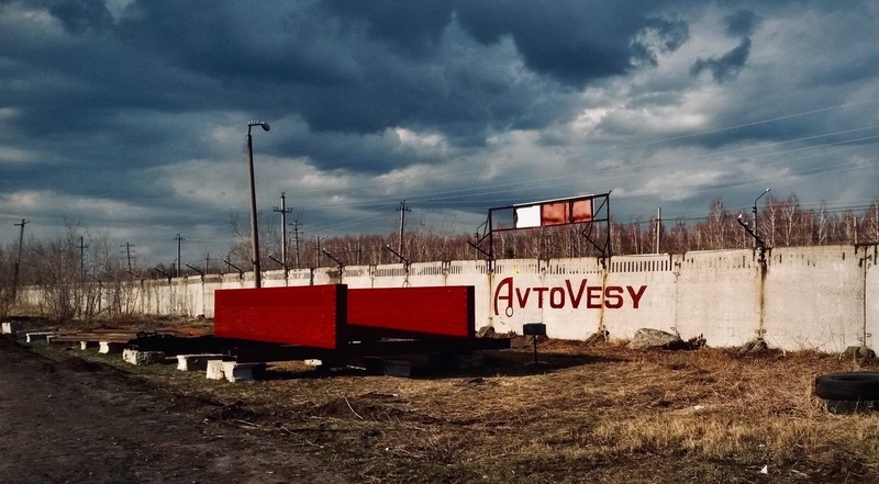 Ремонт,установка,продажа,обслуживание всех видов весов - Изображение #2, Объявление #1706720