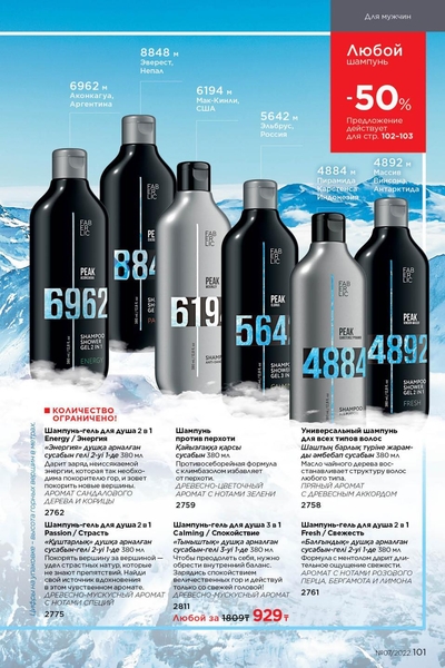 Парфюмерия, косметика - Изображение #4, Объявление #1699183