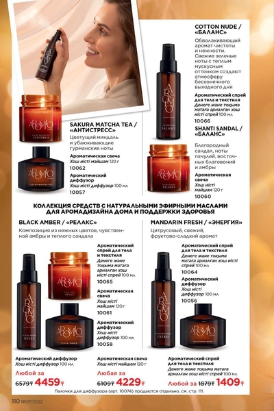 Парфюмерия, косметика - Изображение #5, Объявление #1699183