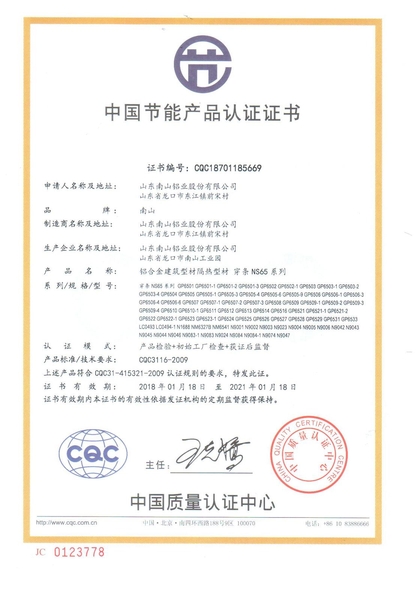 Производители алюминиевых оконных профилей - Изображение #3, Объявление #1749268